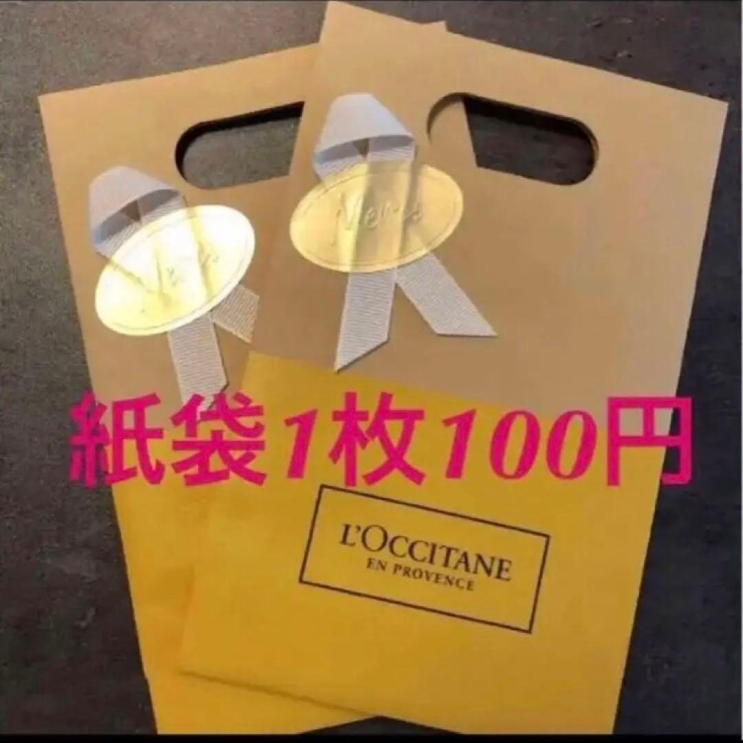 ロクシタン　母の日ギフト　プチギフトセット　ボディミルク　ハンドクリーム他
