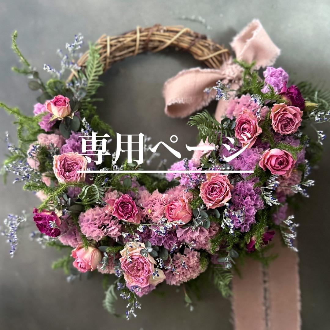 ❥❥サクラちゃん・オーダー確認用