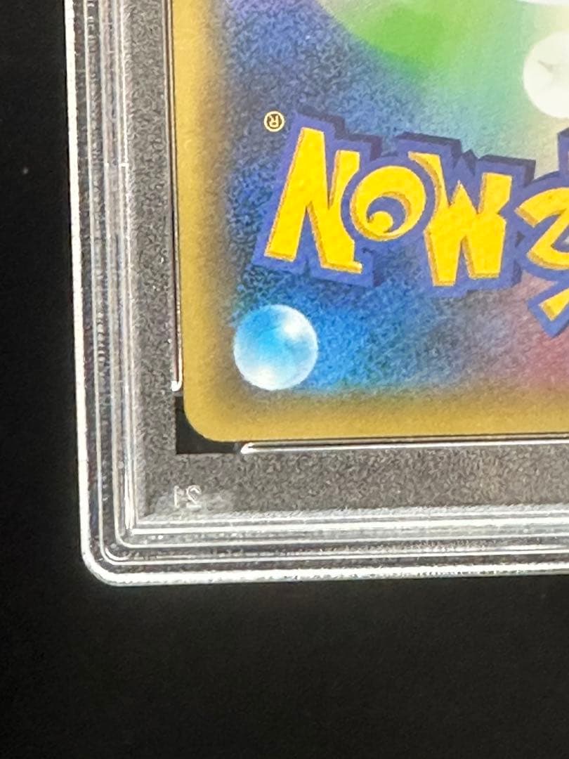 ダークライ　CP5 PSA10 幻・伝説ドリームキラコレクション