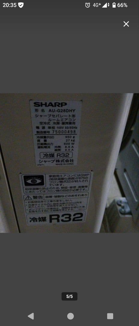 SHARP 壁掛けエアコン 本体　AY-G28DH　10畳用