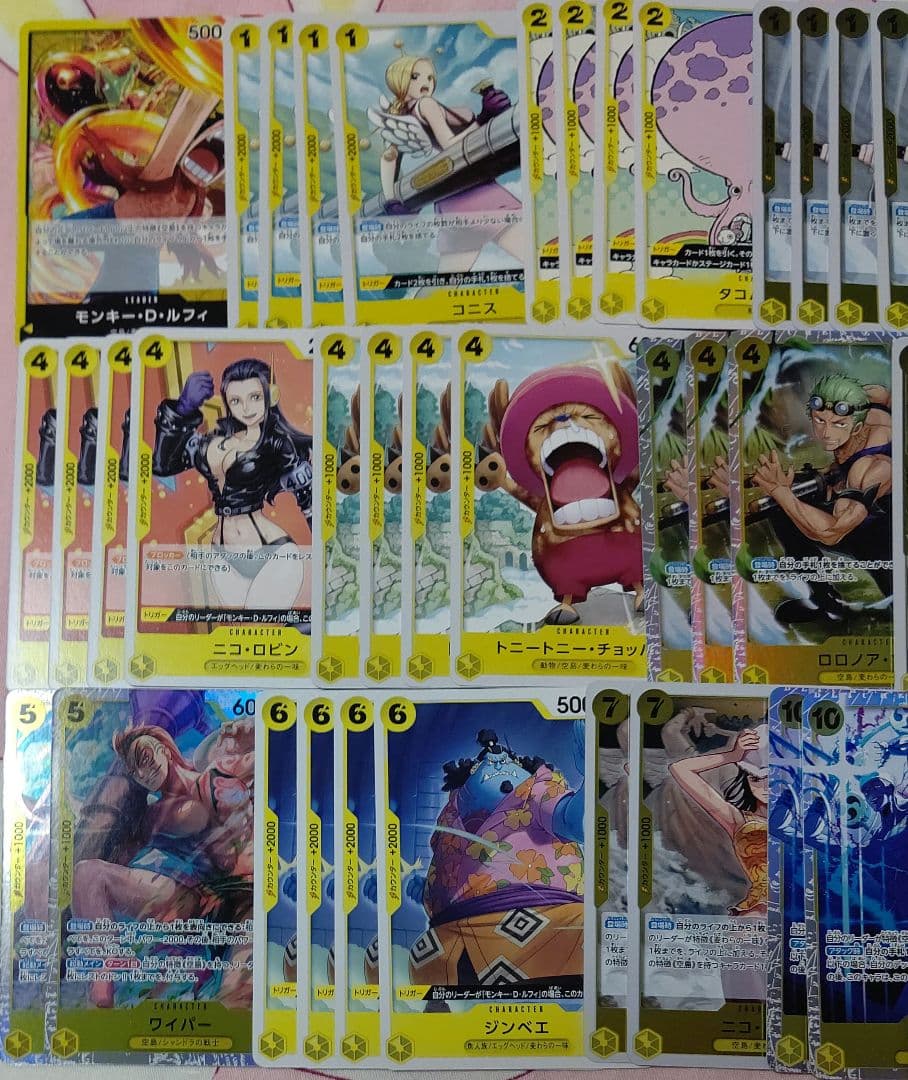 ワンピースカード 黄ルフィ デッキ デッキパーツ セット