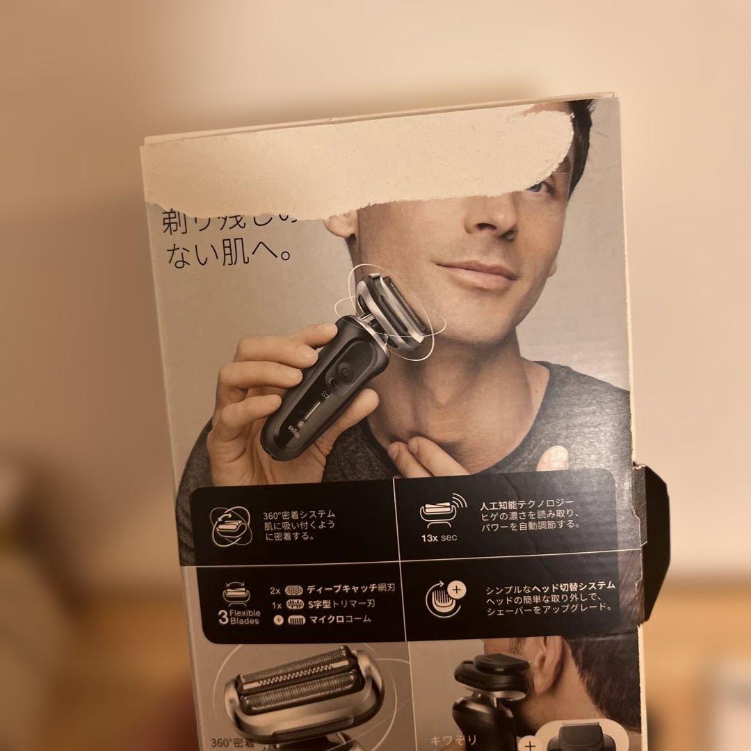 Braun Series 7 メンズ電気シェーバー