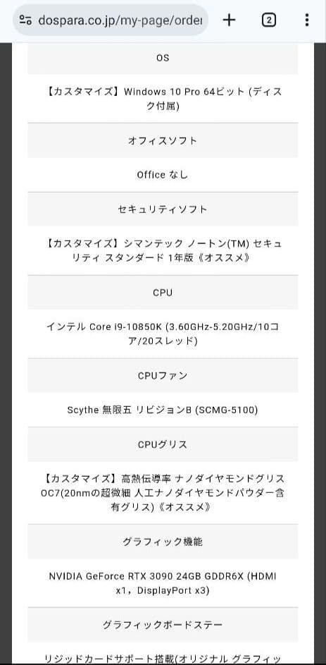 ジャンク品 RTX3090 24GB GDDR6X ZA9C-R39