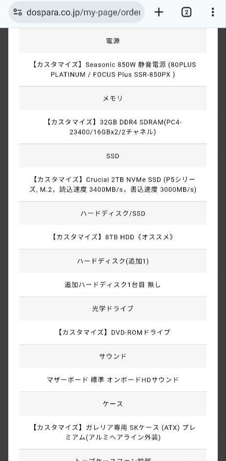 ジャンク品 RTX3090 24GB GDDR6X ZA9C-R39