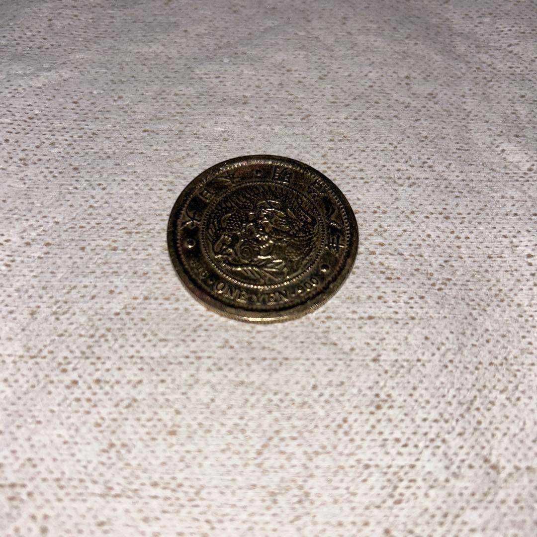 1 一圓銀貨 コレクション通貨 一圓銀貨　明治38年