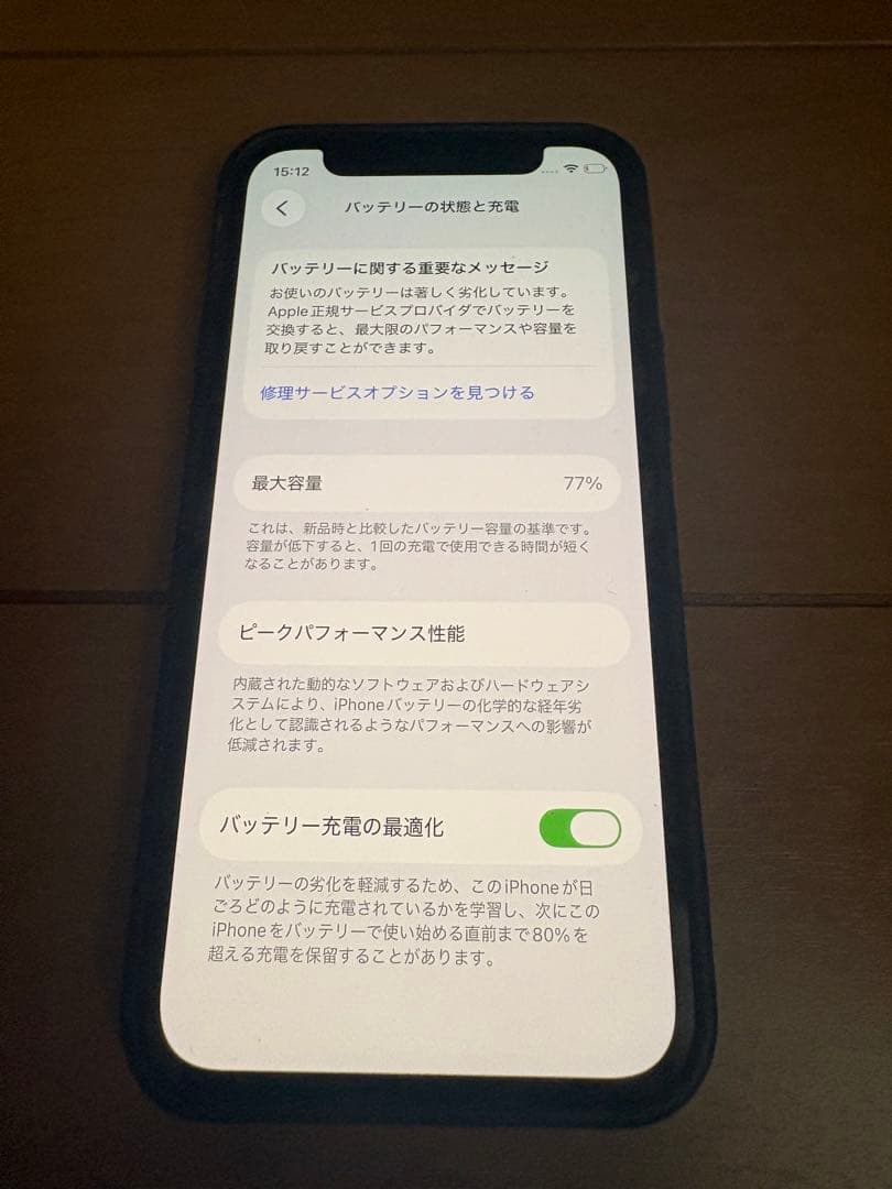 iPhone12 min ブラック 128GB