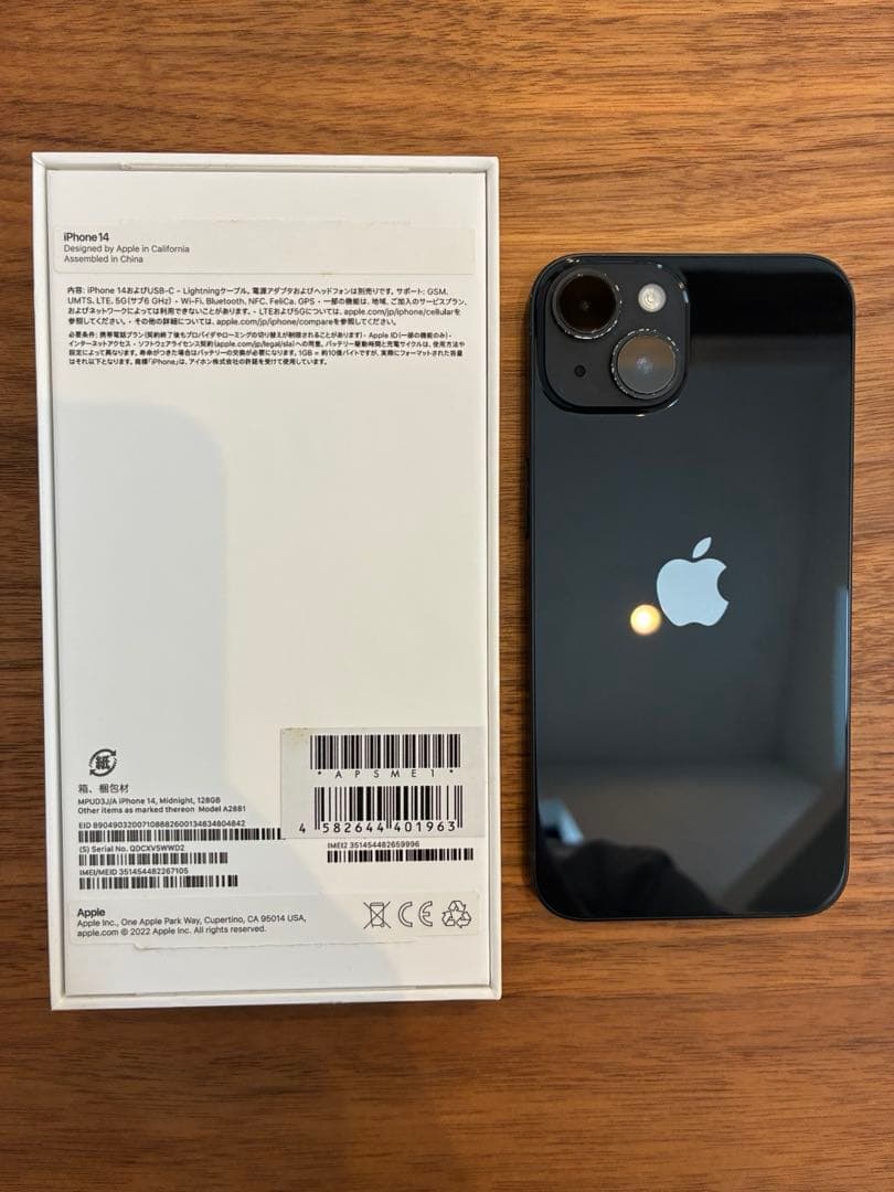 Apple iPhone 14 ブラック　128GB　本体