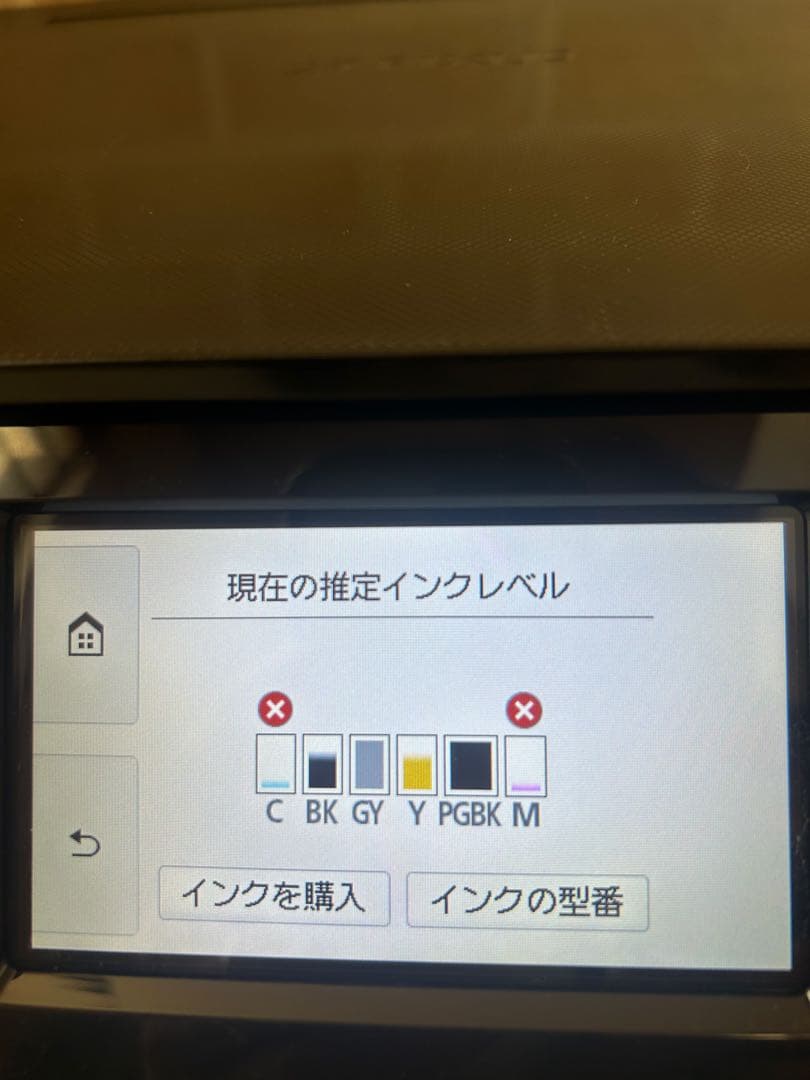 インクジェットプリンター　Canon TS 8230‼️