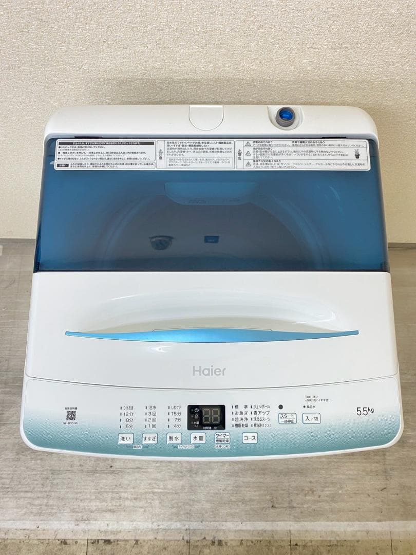 新生活応援 家電セット 冷蔵庫 洗濯機 一人暮らし 配送設置無料 M16e