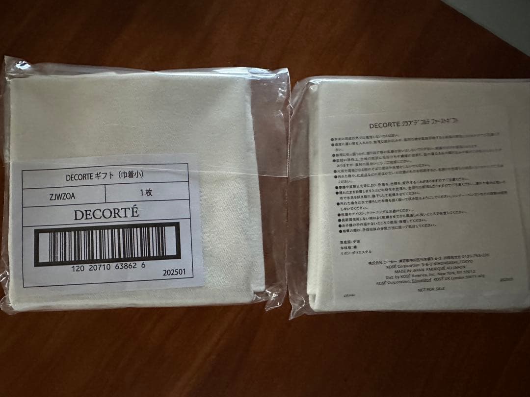 DECORTE ランクアップギフト他セット