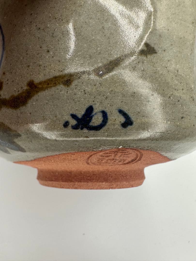 兼中斎牡丹画・小田雪窓賛書　永楽善五郎 即全造　乾山写 牡丹茶碗
