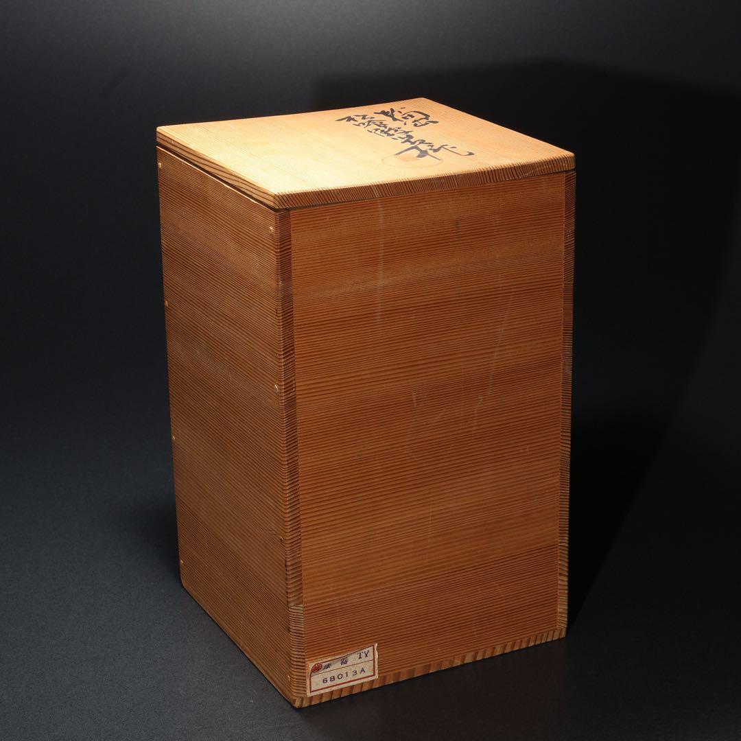 輪島塗　松喰鶴吸物椀５客　共箱　蒔絵　R1729