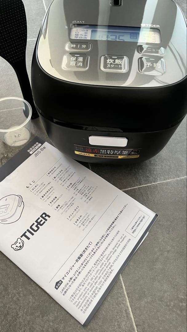 TIGER ブラック 炊飯器
