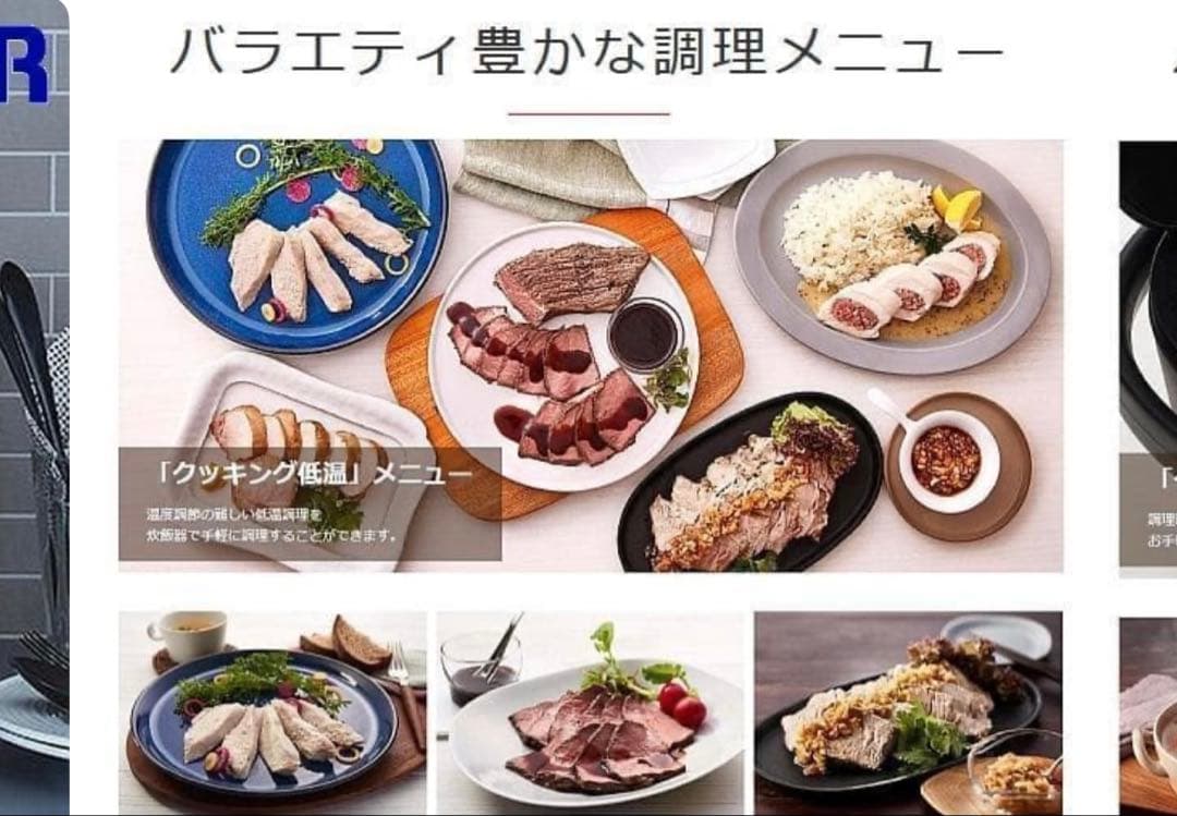 TIGER ブラック 炊飯器