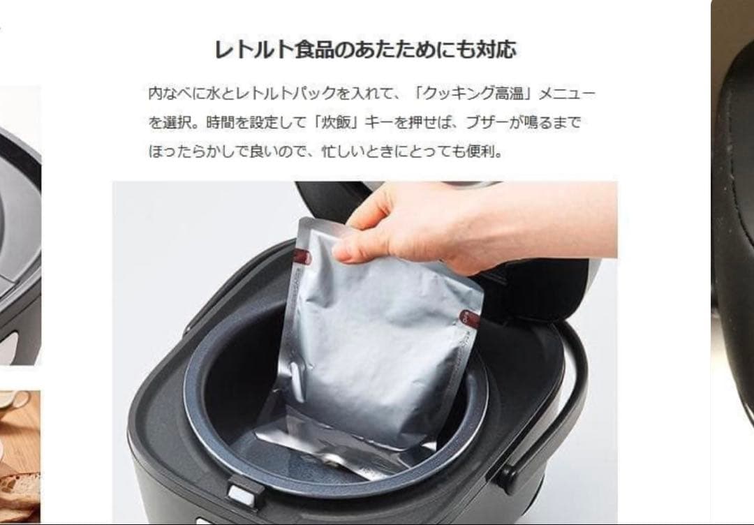 TIGER ブラック 炊飯器