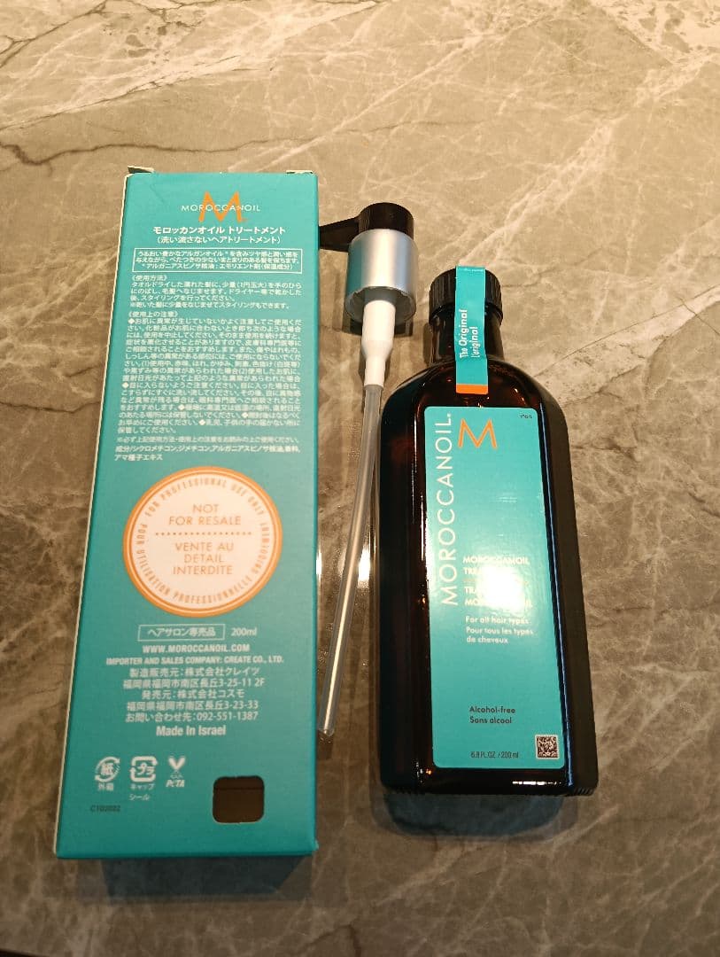 モロッカンオイル　トリートメント 200ml