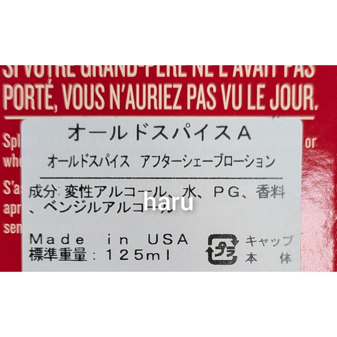 TA様　オールドスパイスCLASSIC AFTER SHAVE 125ml他