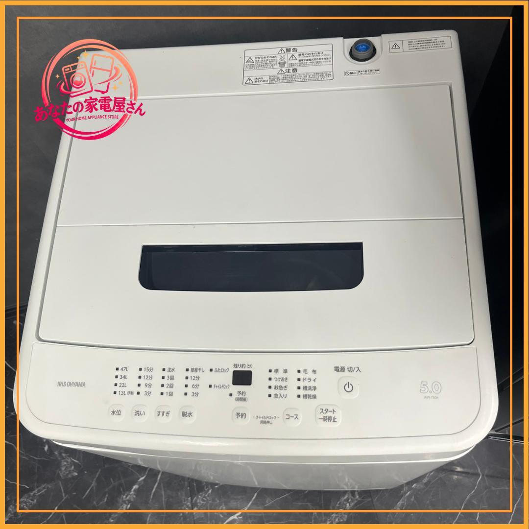 高年式✨新生活家電4点セット✨取付無料✨冷蔵庫＆洗濯機＆電子レンジ＆炊飯器