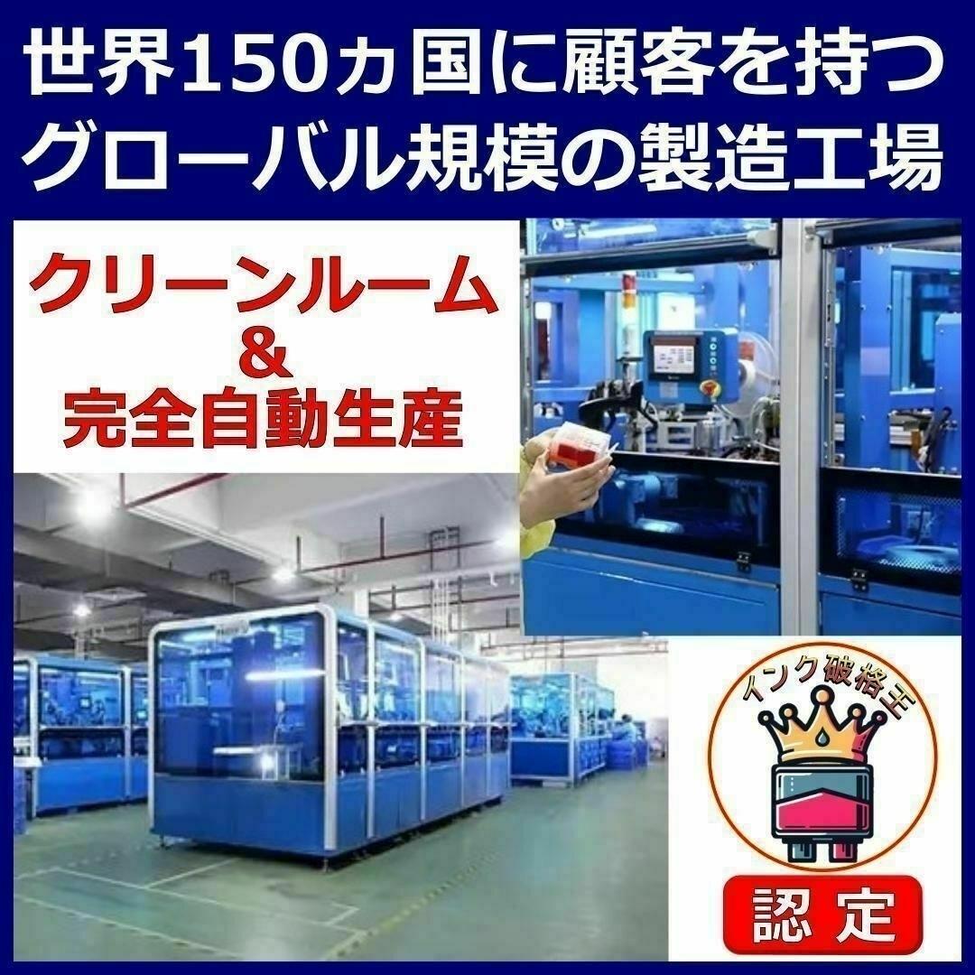 高級顔料黒MED-4CL 4色1セット エプソン プリンター インク メダマヤキ