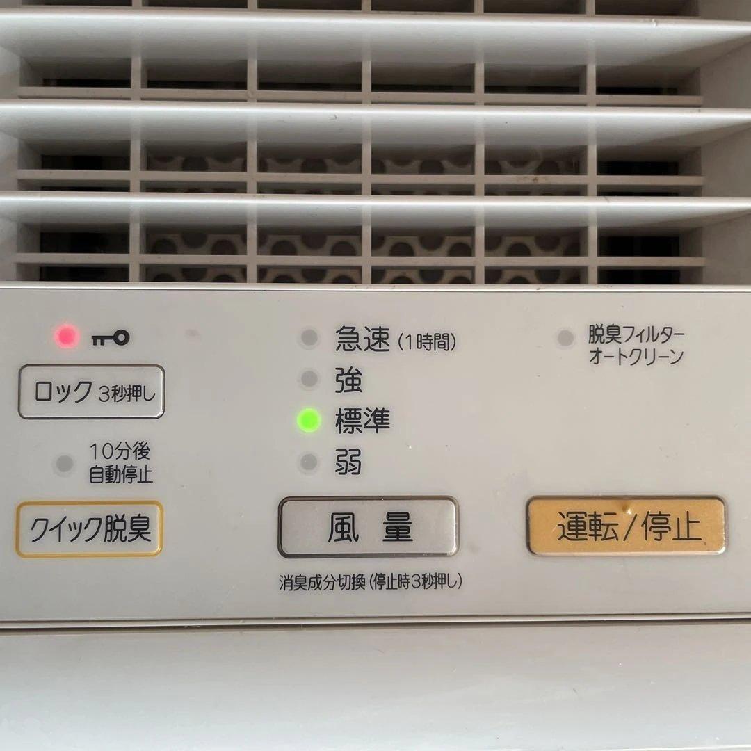 Fujitsu Plazion 脱臭機