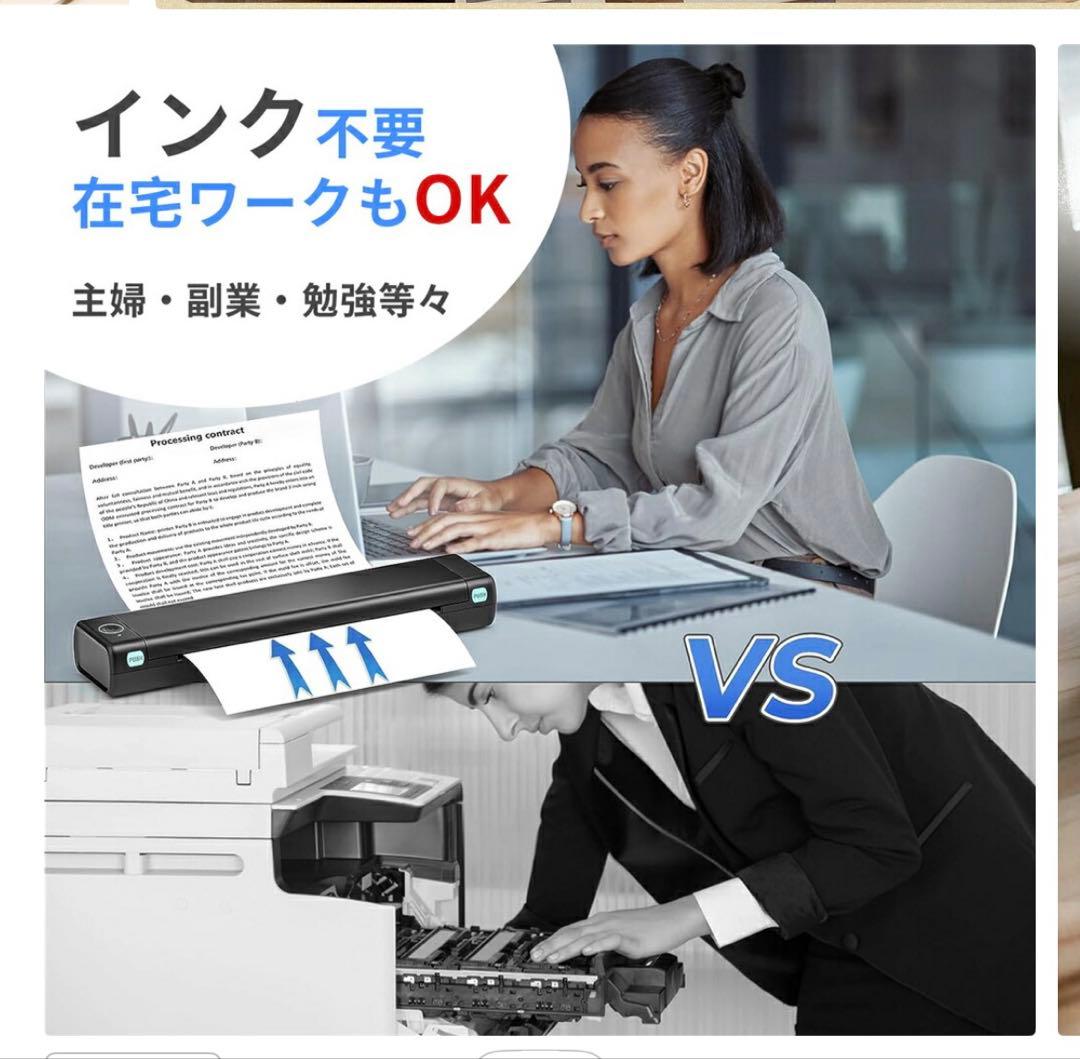 Pmo M08F A4モバイルプリンター