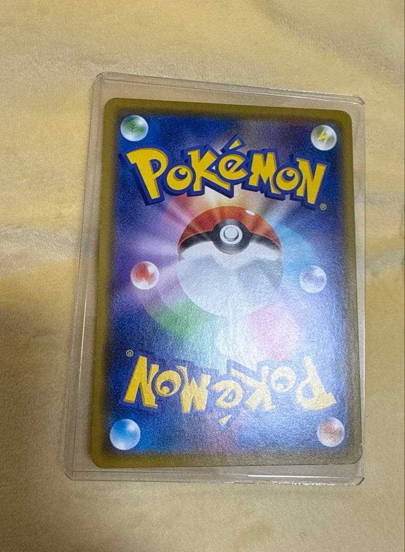 Y*i様 ポケモンカード ポケモンセンター限定 シブヤピカチュウ カナザワピカチ