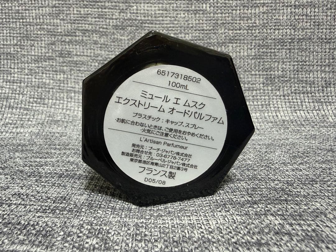 ラルチザン パフューム ミュール エ ムスク エクストリーム 100ml