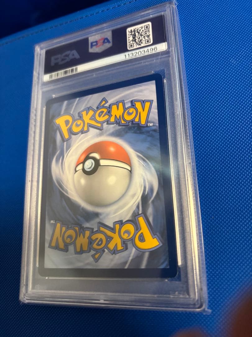 ポケモンカードPSA10ピカチュウプロモ「ゴッホ展」