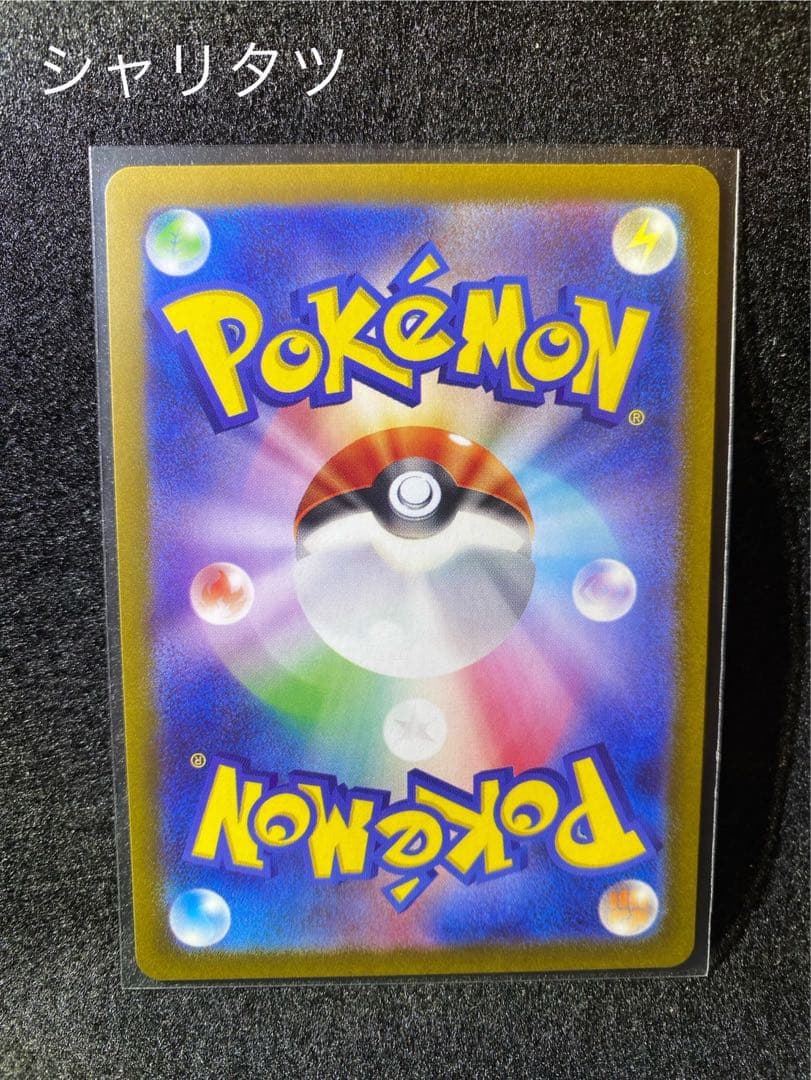 ポケモンカードゲーム 人気ARセット 6枚【ヒトカゲ151他】