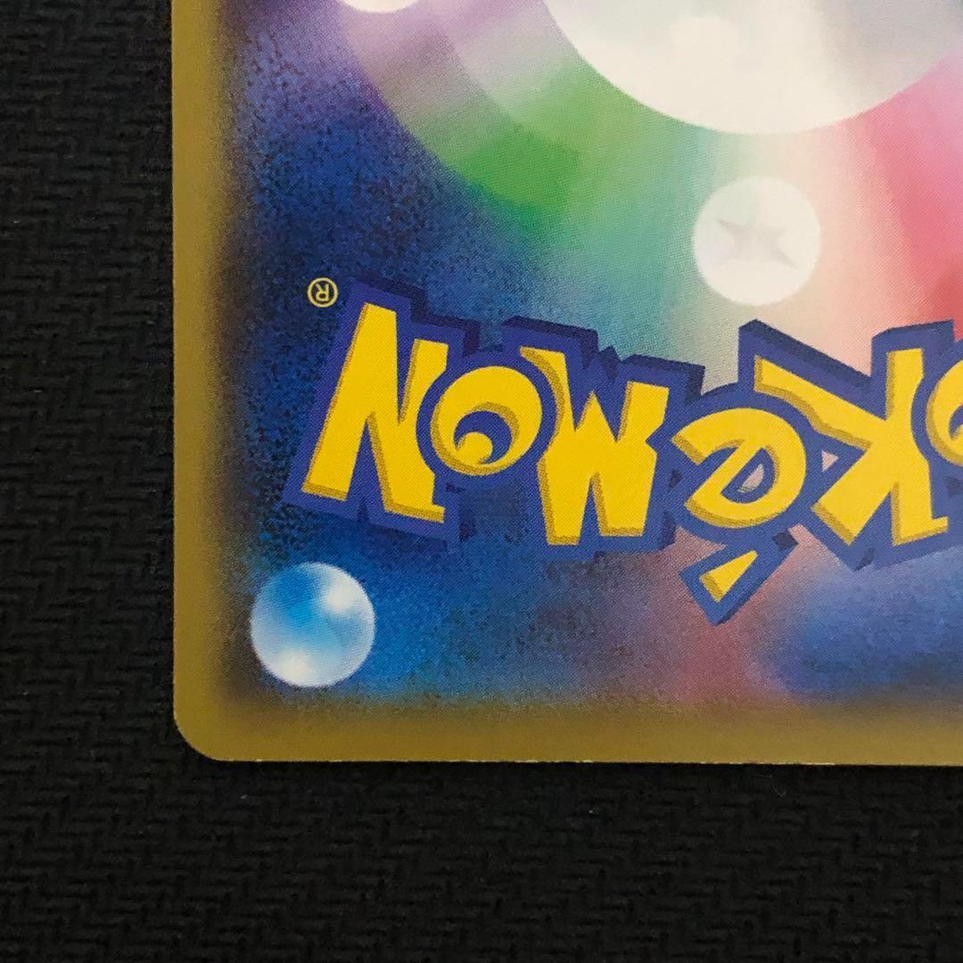 ポケモンカード メッソン プロモ 008/S-P ステーション 7814