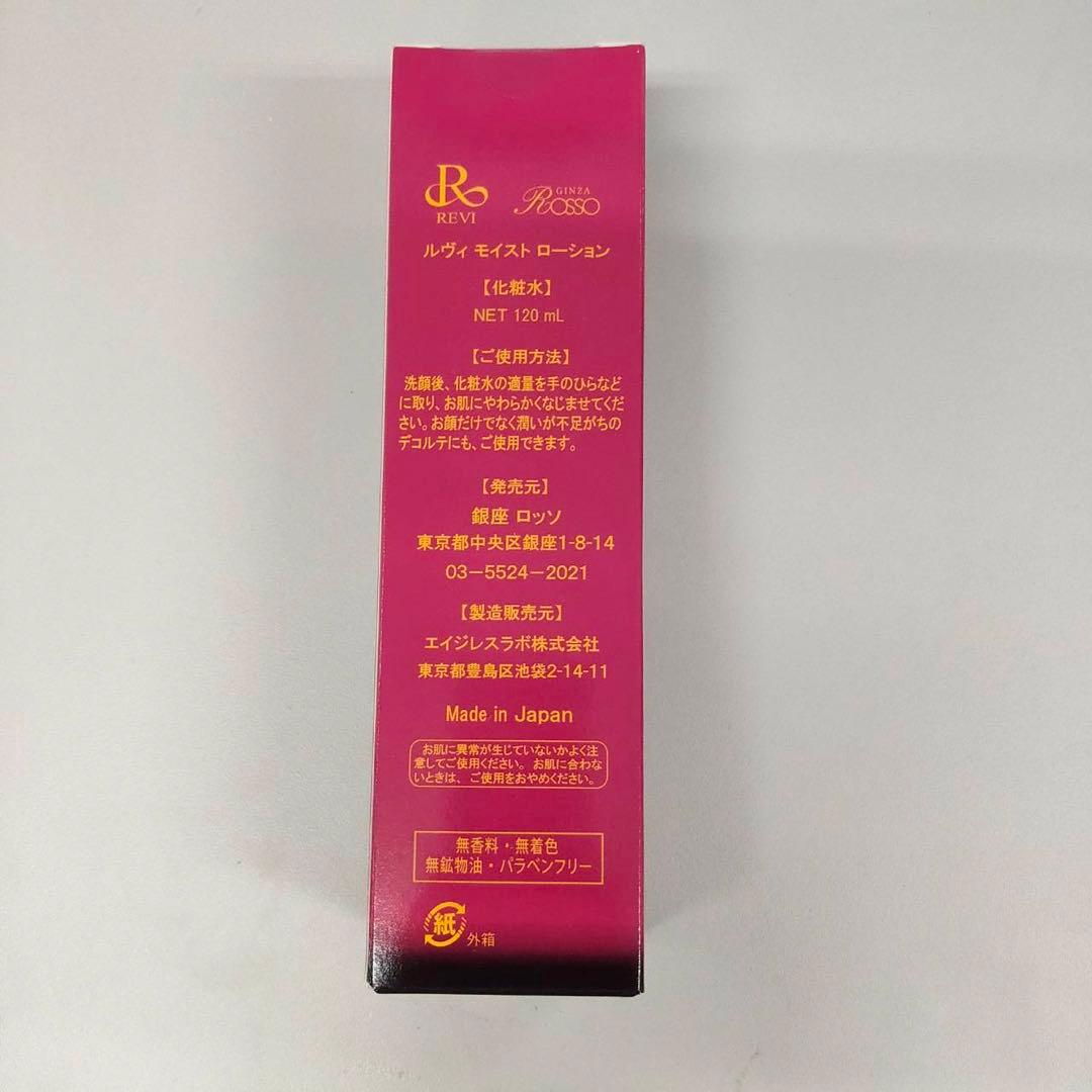 【新品】パーフェクトローション、クリーム、エッセンス、クレンジングSUPER