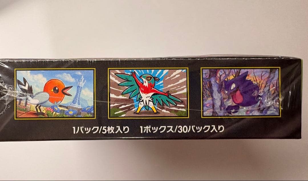 ポケモンカード ムニキスゼロ 未開封BOX