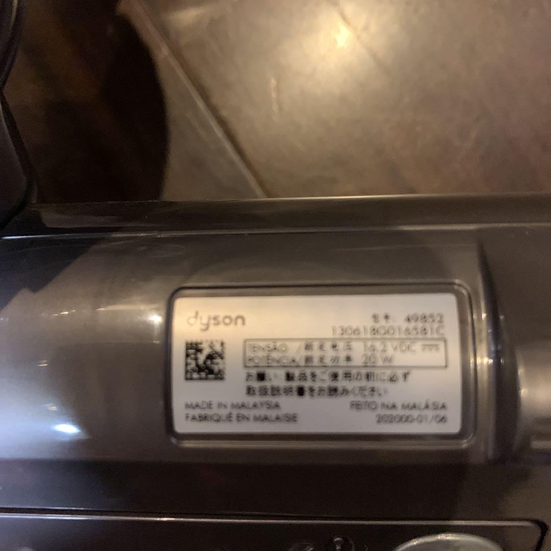 Dyson モーターヘッド