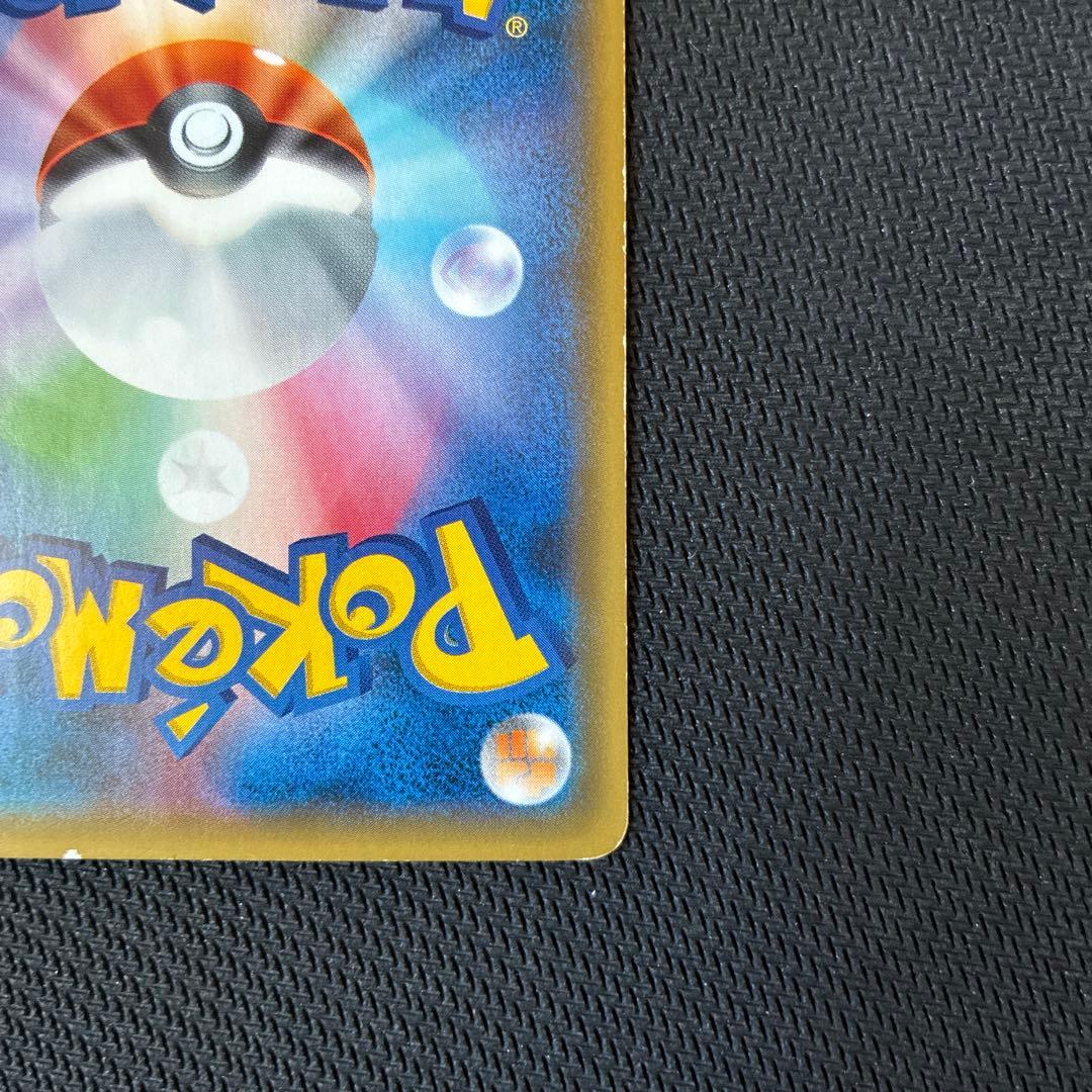 【即購入可能、早い者勝ち】 ジガルデEX THE BEST OF XY