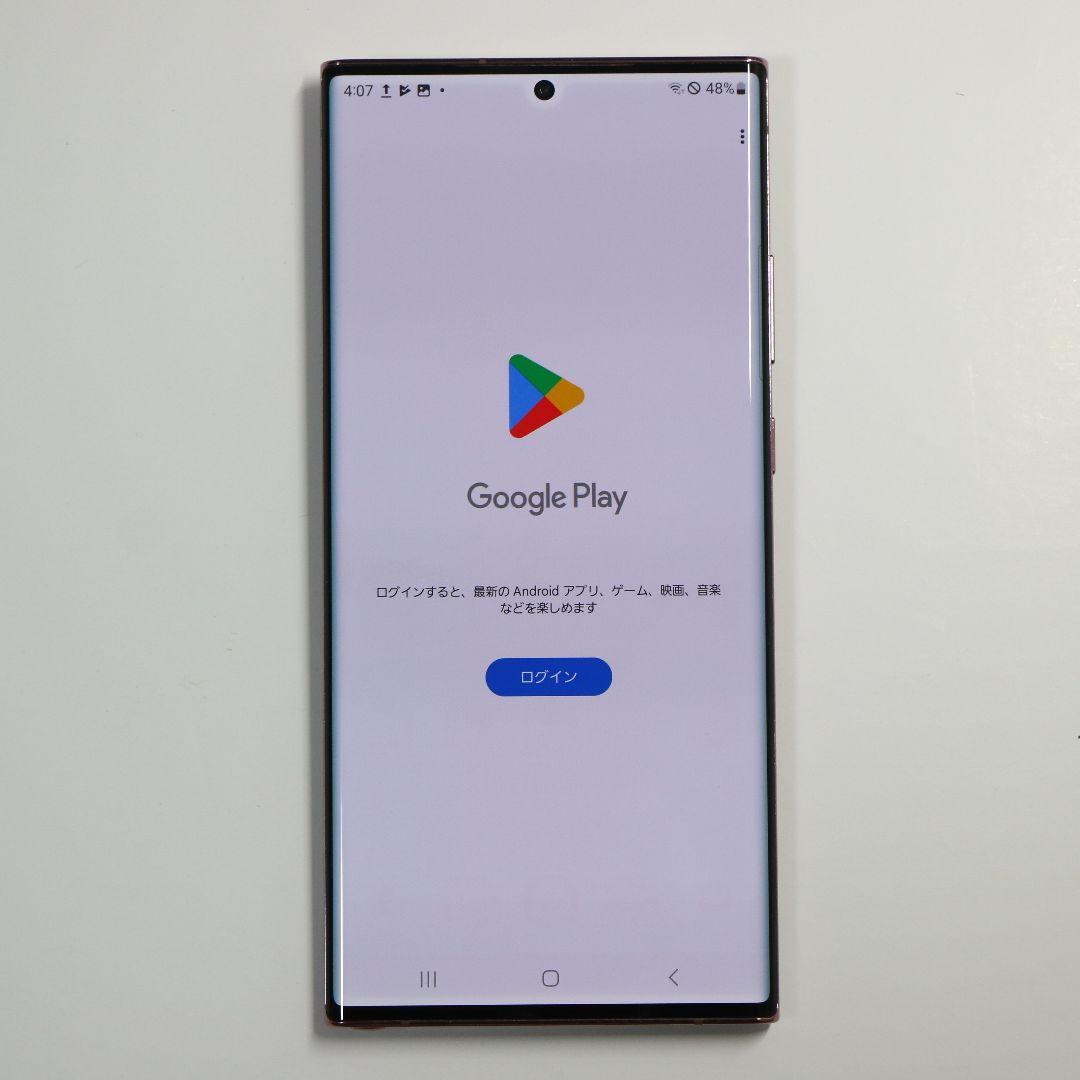 【画面焼け小】Galaxy Note 20 Ultra 5G docomo版