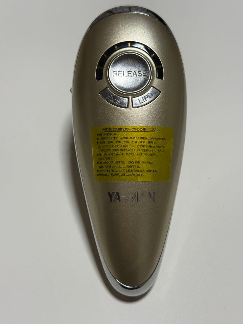 YA-MAN リポボディスリム 動作確認済み EMS ボディケア ヤーマン