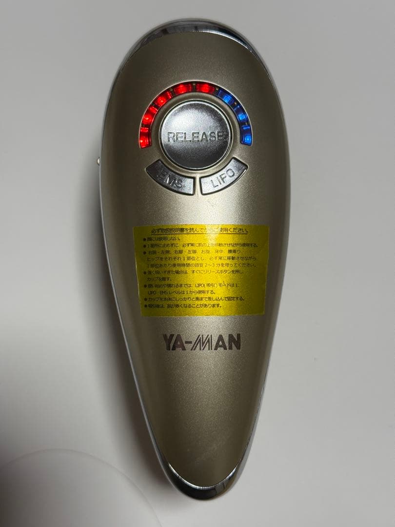 YA-MAN リポボディスリム 動作確認済み EMS ボディケア ヤーマン