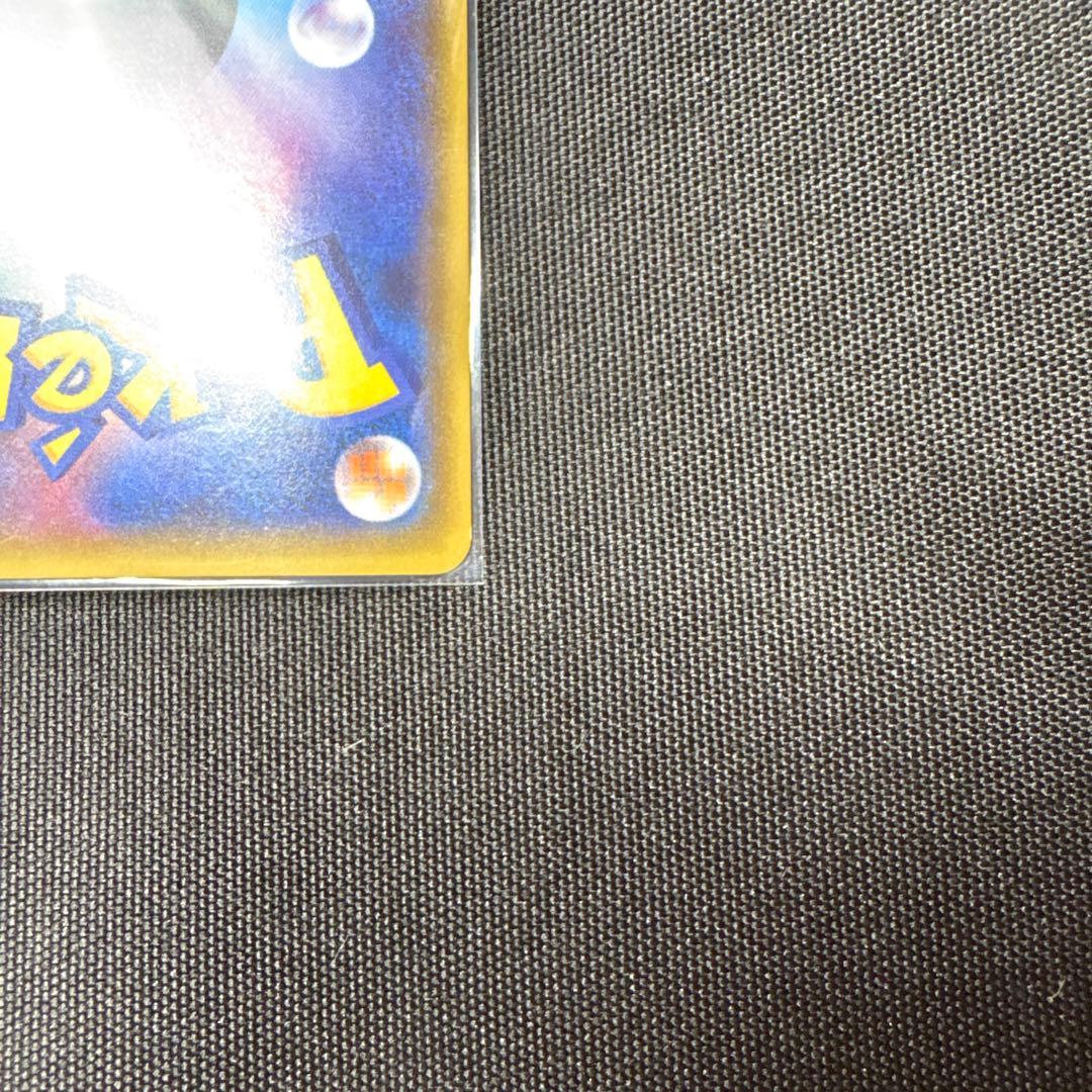Mバンギラス EX