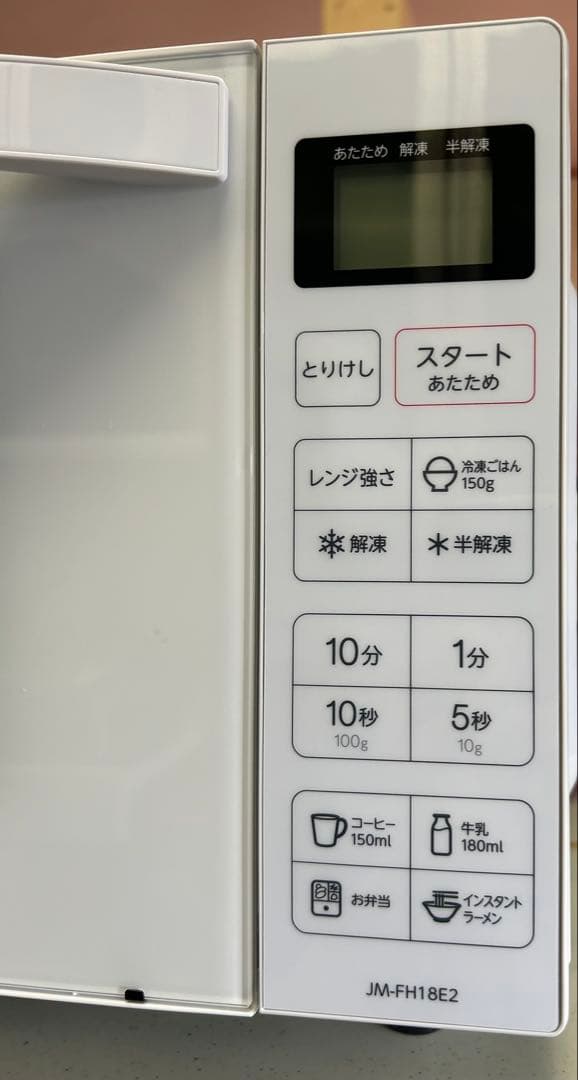 Haier フラット電子レンジ JM-FH18E2