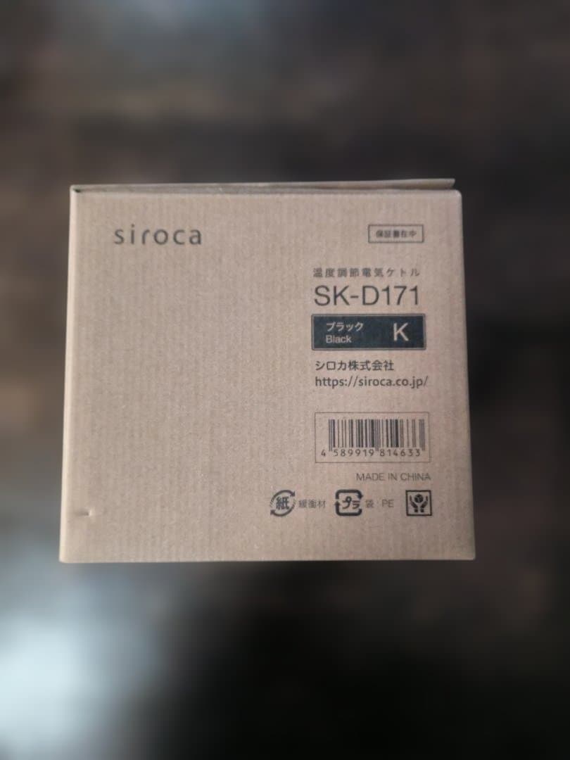 【新品・未開封】siroca 電気ケトル SK-D171 ブラック