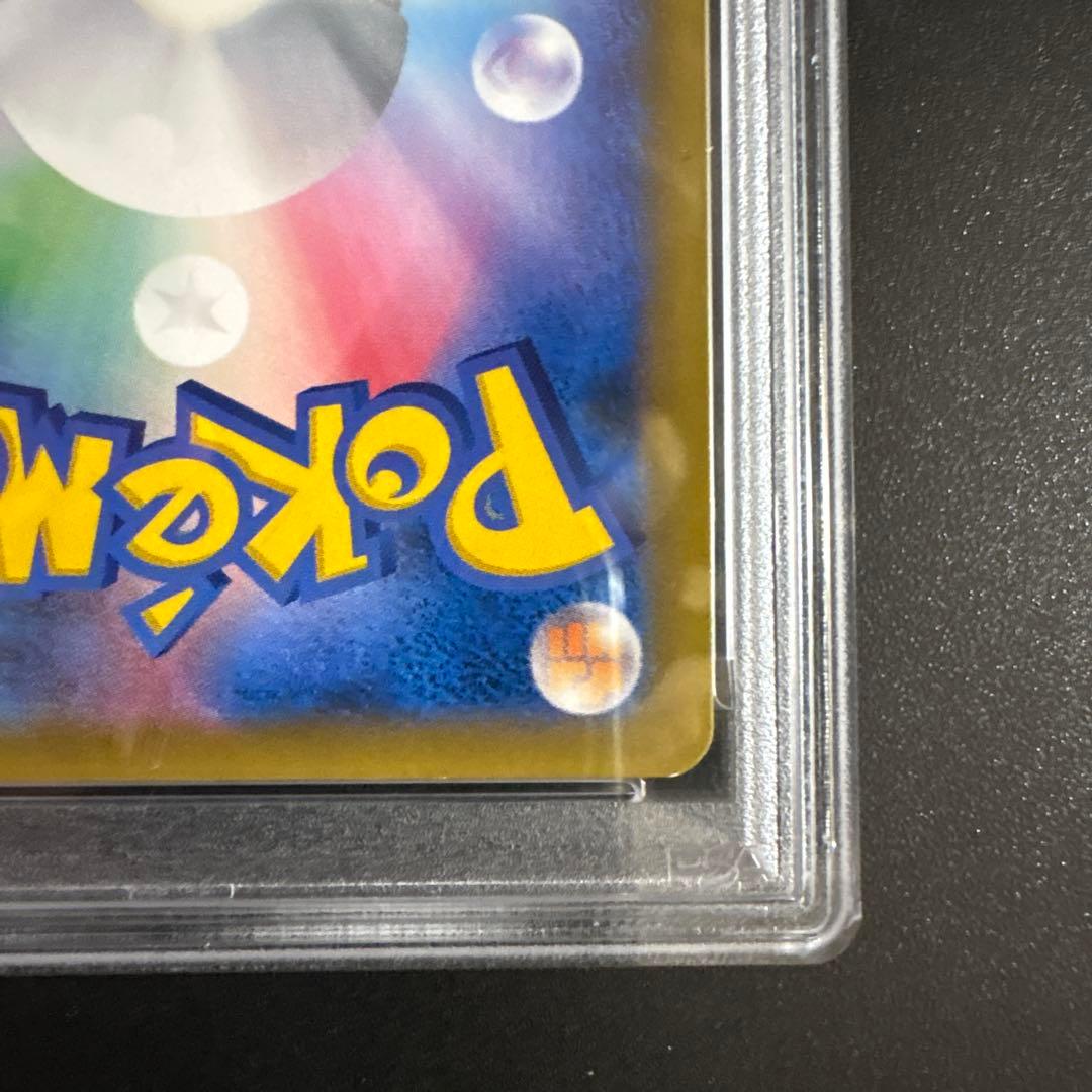【PSA10】セレビィ＆フシギバナGX SR タッグボルト 097/095