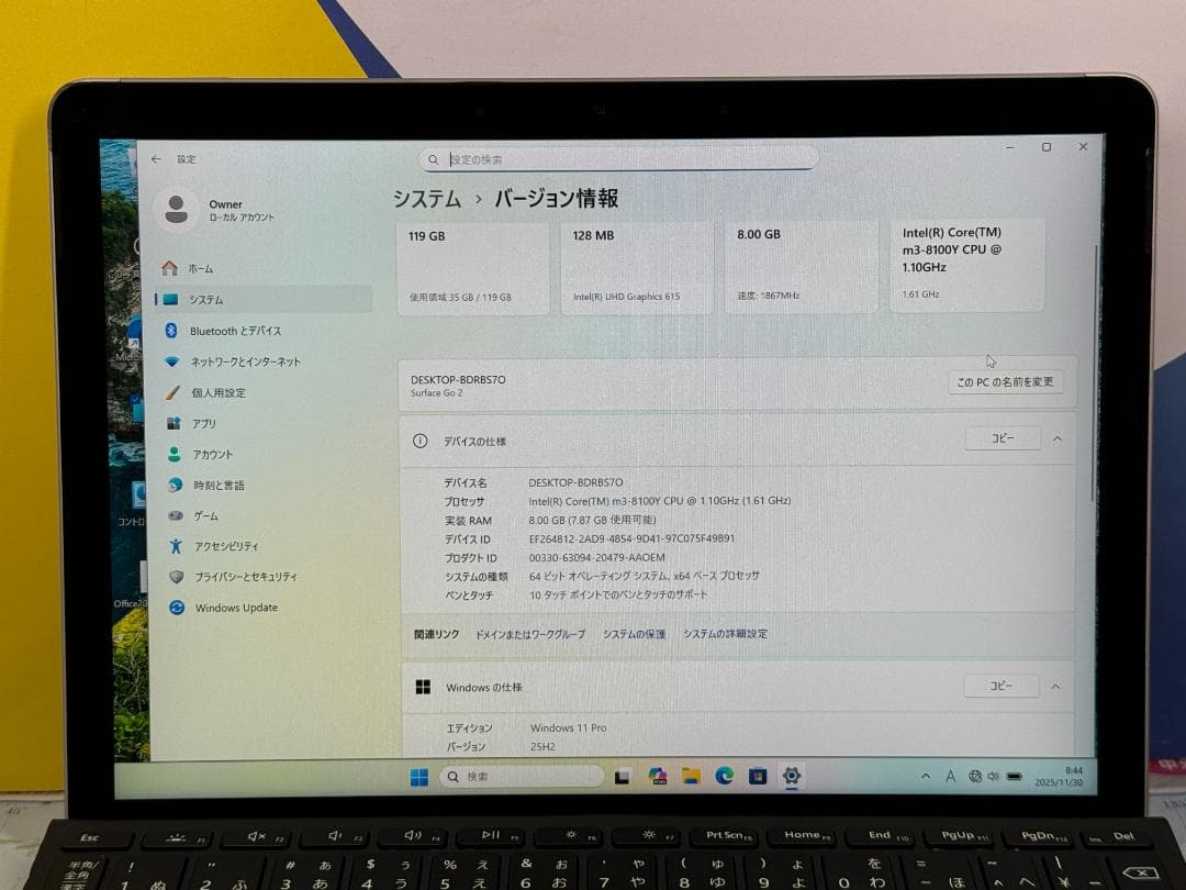 Surface Go 2 10.5型 8GB Office2024 タブレット