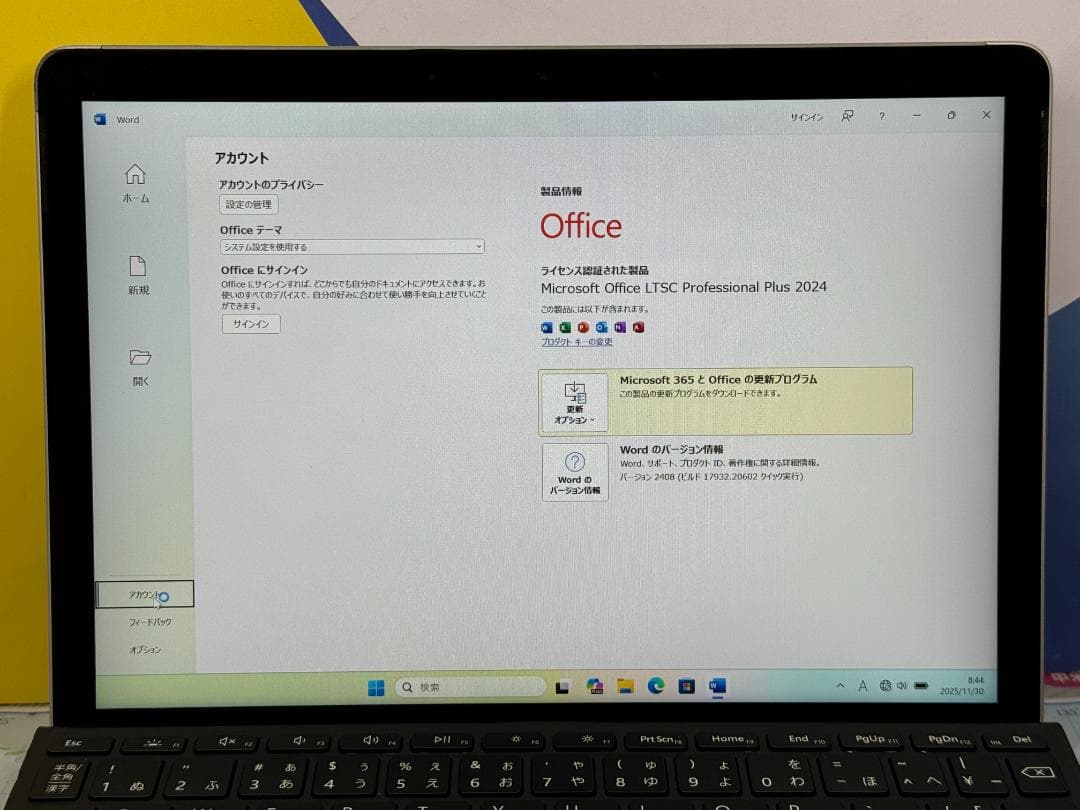 Surface Go 2 10.5型 8GB Office2024 タブレット