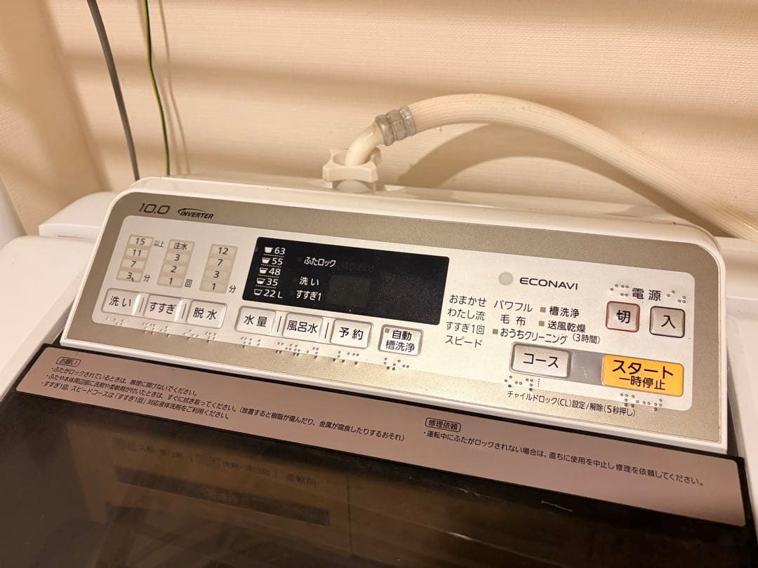 Panasonic NA-FA100H2 縦型洗濯機 10.0kg 美品