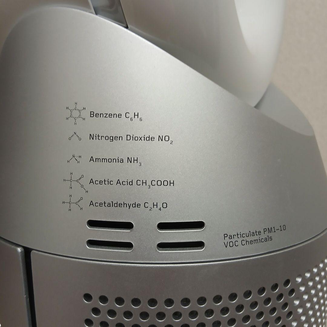 Dyson　ダイソン 　Hot+Cool　 HP07　空気清浄機