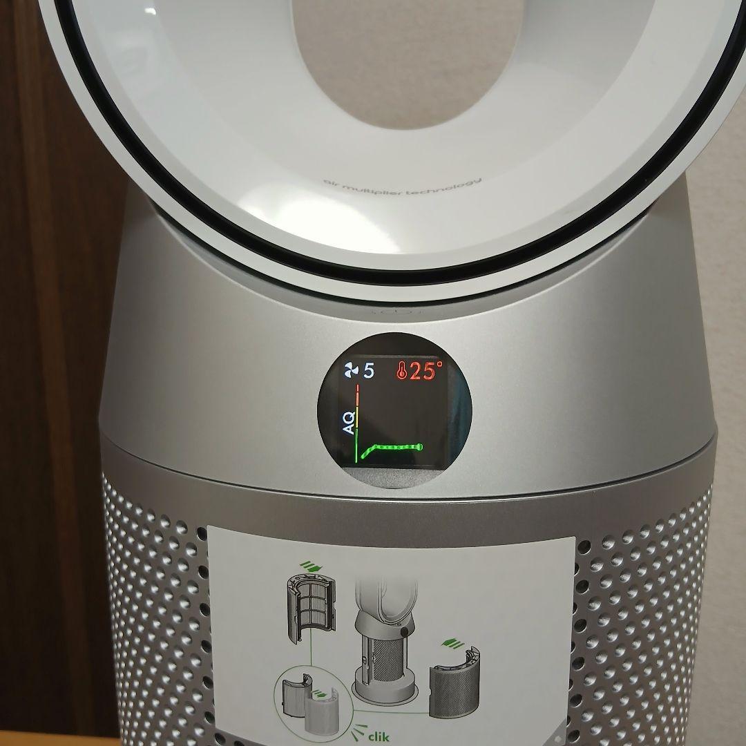 Dyson　ダイソン 　Hot+Cool　 HP07　空気清浄機