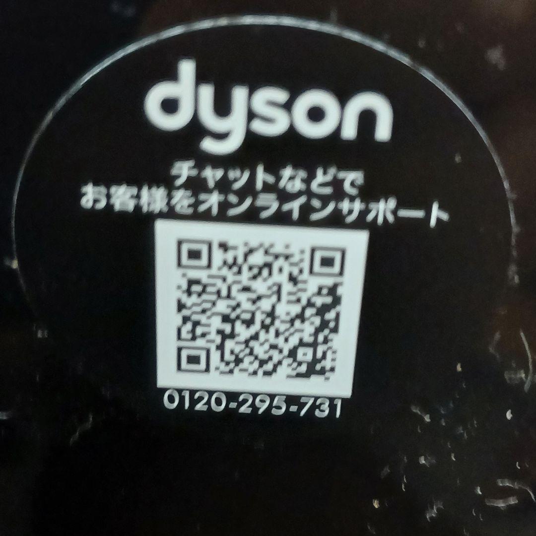 Dyson　ダイソン 　Hot+Cool　 HP07　空気清浄機