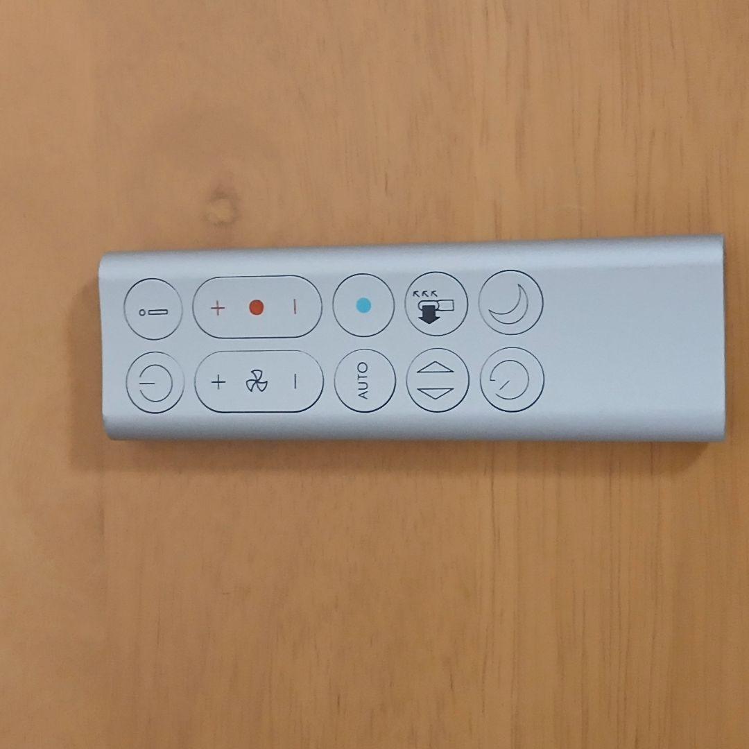 Dyson　ダイソン 　Hot+Cool　 HP07　空気清浄機