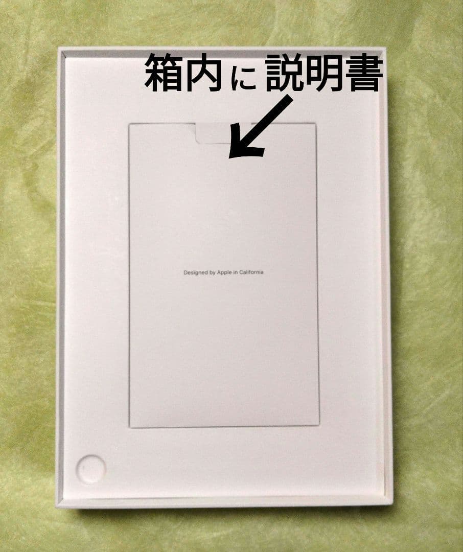 Apple iPad シルバー 本体64GB(第10世代)Wi-Fi