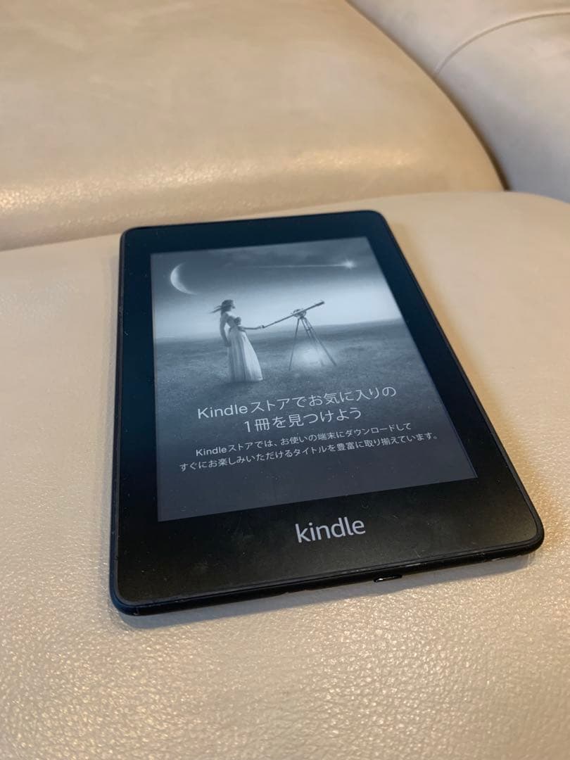 Kindle paperwhite 第10世代 wifi 32GB 広告付 防水